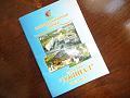 Нажмите на изображение для увеличения
Название: P1010802.jpg
Просмотров: 54
Размер:	95.2 Кб
ID:	7871