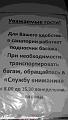 Нажмите на изображение для увеличения
Название: 20190930_104811.jpg
Просмотров: 0
Размер:	91.3 Кб
ID:	21522