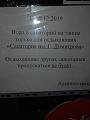 Нажмите на изображение для увеличения
Название: IMG_20191218_071810.jpg
Просмотров: 87
Размер:	91.9 Кб
ID:	21169