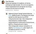 Нажмите на изображение для увеличения
Название: Screenshot_20231024-225300_VK.jpg
Просмотров: 0
Размер:	79.8 Кб
ID:	22306