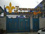 Вход в термальные ванны. Дальше веселее