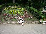Железноводск 2011год
