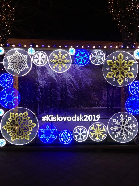 IMG 20190119 185743