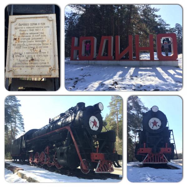 Памятник- Паровоз Л-1591 в Юдино.