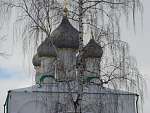Купола